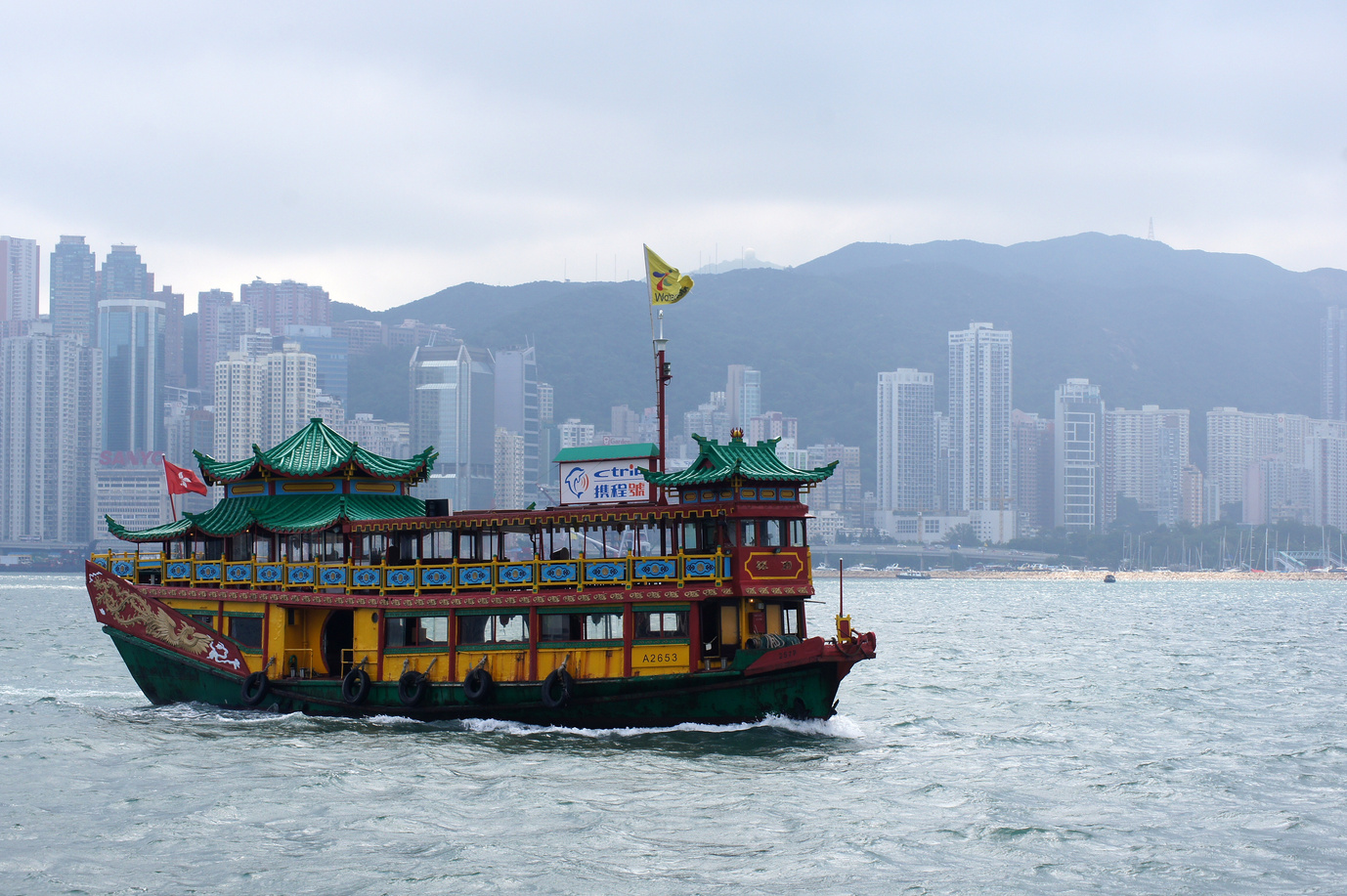 Ship in Hong Kong